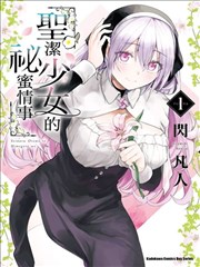 无双 短剧海报