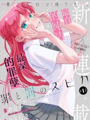 夜色倾心 短剧海报